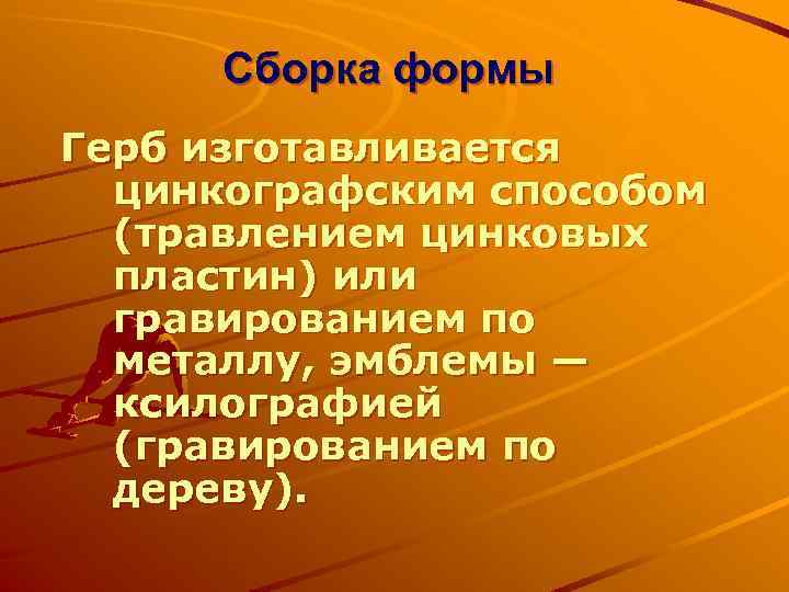 Штампы в литературе