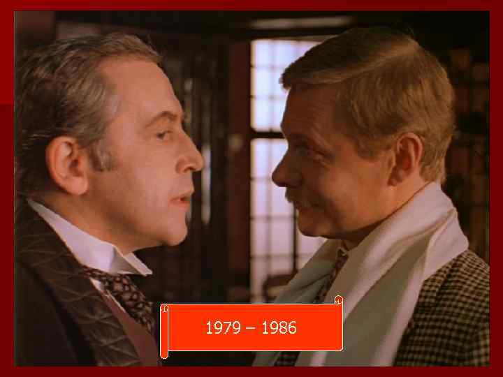 1979 – 1986 