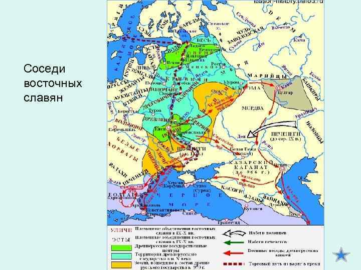 Шнеерсон наши планы относительно славян