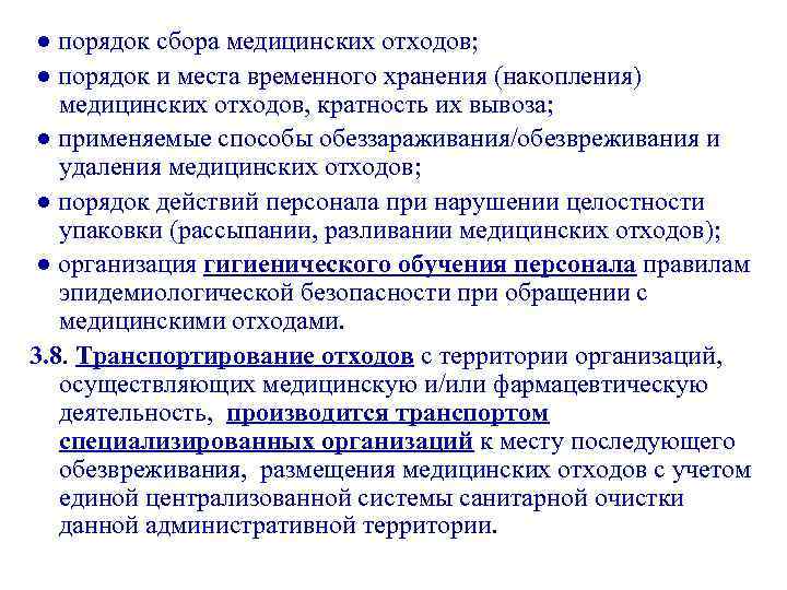 Как называются ключевые слова или изображения от которых идут гиперсвязи