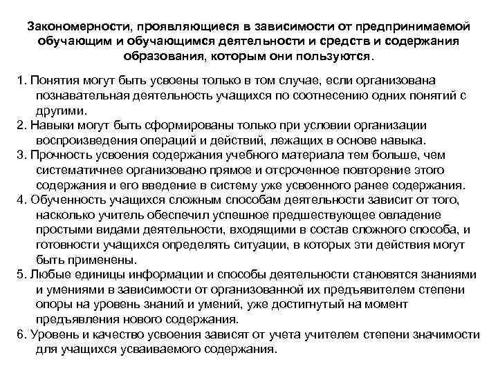 Закономерности размещения топливных полезных ископаемых. Закономерности размещения полезных ископаемых.