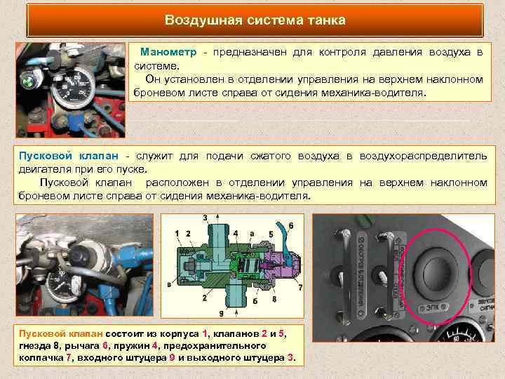 Установка предназначена для