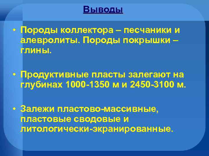 Псп заполярное где находится