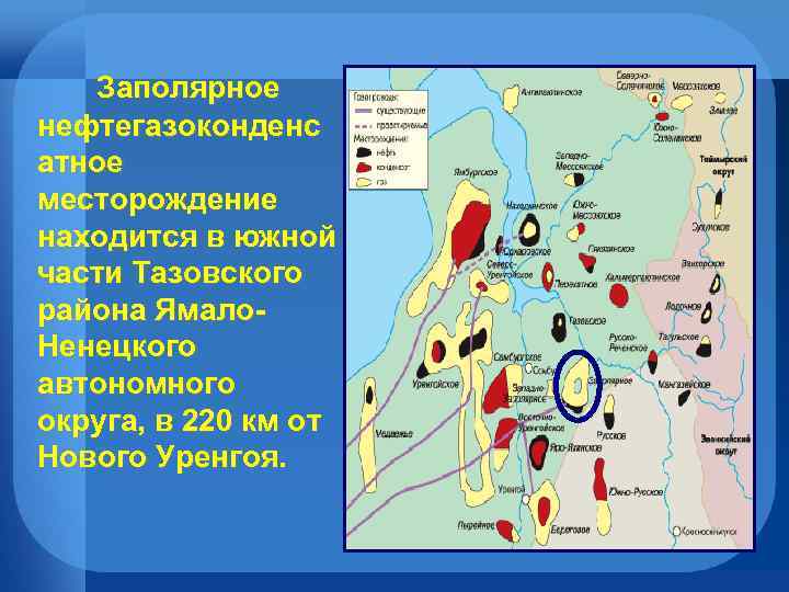 Выделите штриховкой разного цвета западно сибирскую нефтегазоносную провинцию и район кузбасса карта