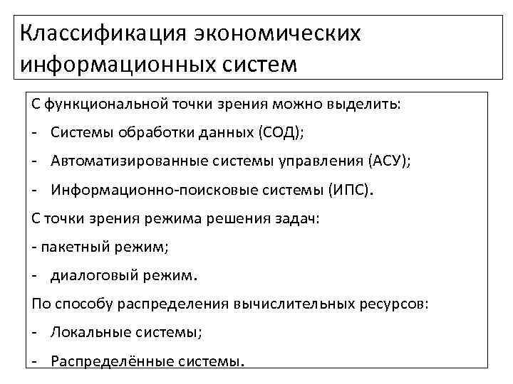 Чем отличаются цифровые аудио и видеопотоки с точки зрения их компьютерной обработки