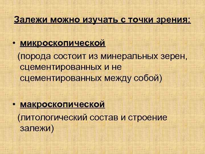 Условно независимый