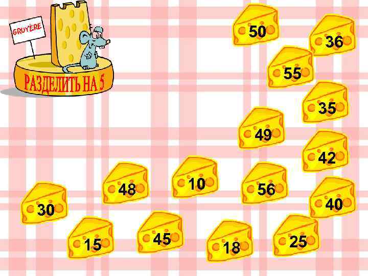 50 36 55 35 49 42 10 48 56 40 30 15 45 18