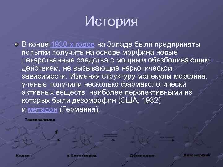 Какие 3 меры по организации отпора врагу были предприняты советским руководством в первые дни войны