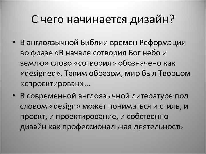 Ковешникова н а дизайн история и теория м омега л 2009 224 с