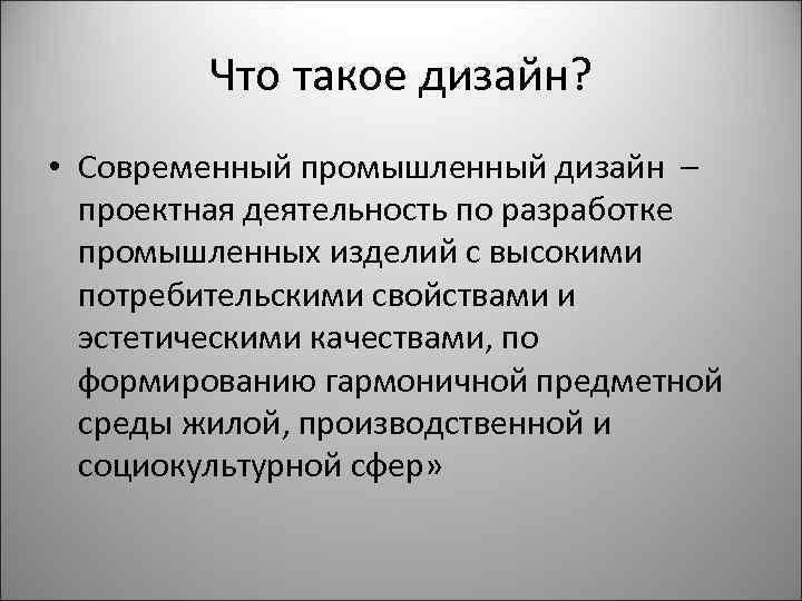 Ковешникова н а дизайн история и теория м омега л 2009 224 с