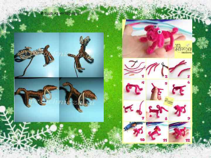 И еще из интернета: 