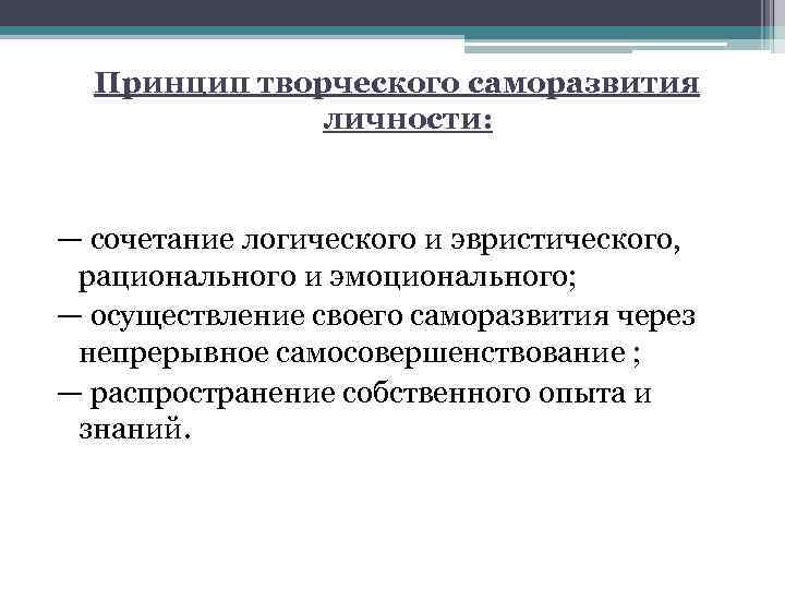 Проект путь к успеху для поддержки саморазвития и самореализации личности обучающегося системы спо