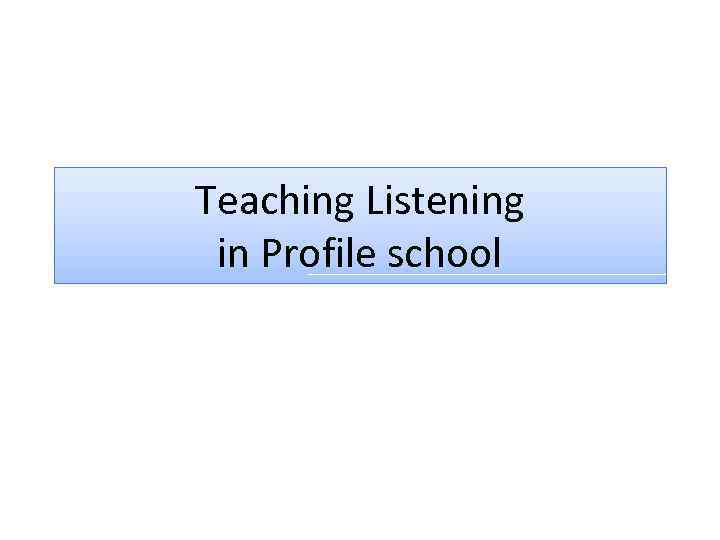 Teaching Listening in Profile school 