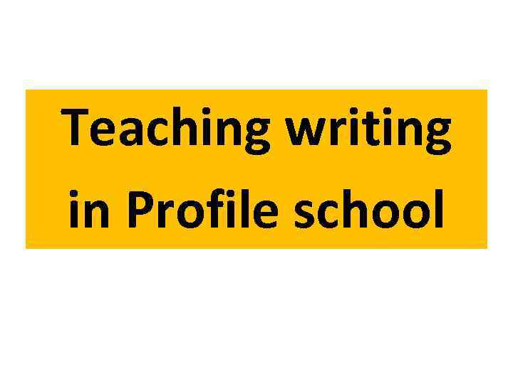 Teaching writing and written speech Written speech is a productive and Writing is a