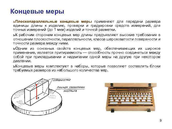 Как называется минимальная составляющая рисунка