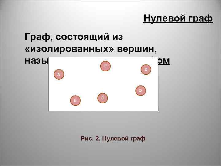 Можно ли стать графом в обливионе