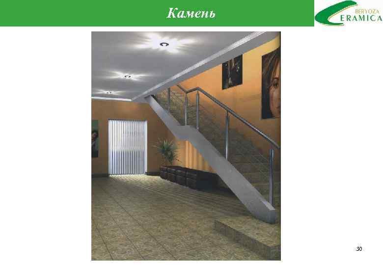 Камень , Венеция Майорка 30 