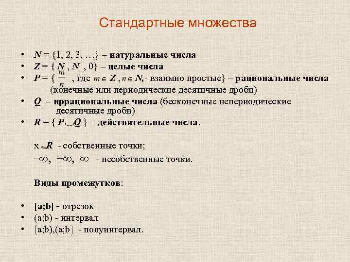 Обозначим через дел утверждение натуральное число