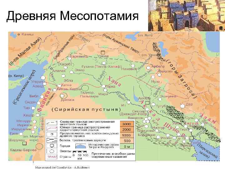 Карта древней месопотамии