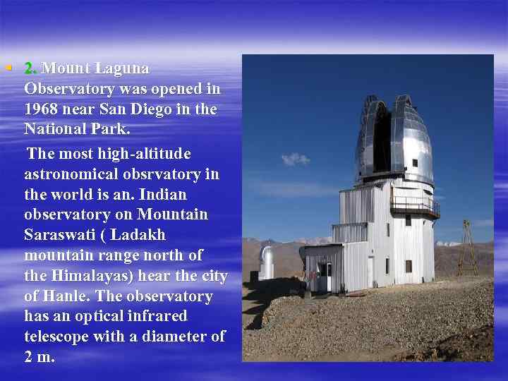 § 2. Mount Laguna Observatory was opened in 1968 near San Diego in the