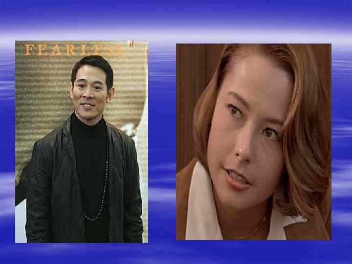 § ДЖЕТ ЛІ МІШЕЛЬ ФЕРРЕ 