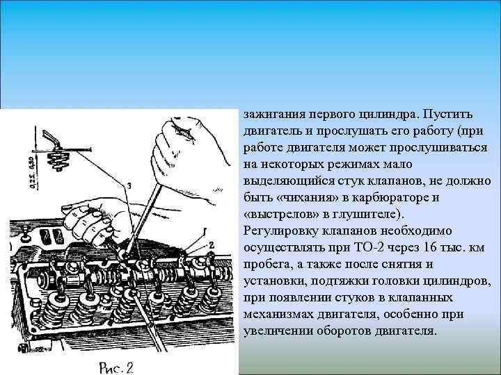 Какой уровень масла необходимо поддерживать в картере двигателя камаз