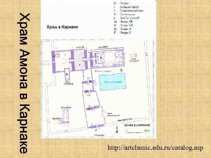 http: //artclassic. edu. ru/catalog. asp 