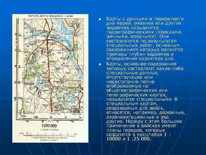 Карта с информацией