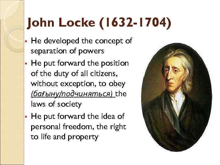John Locke (1632 -1704) He developed the concept of separation of powers • He