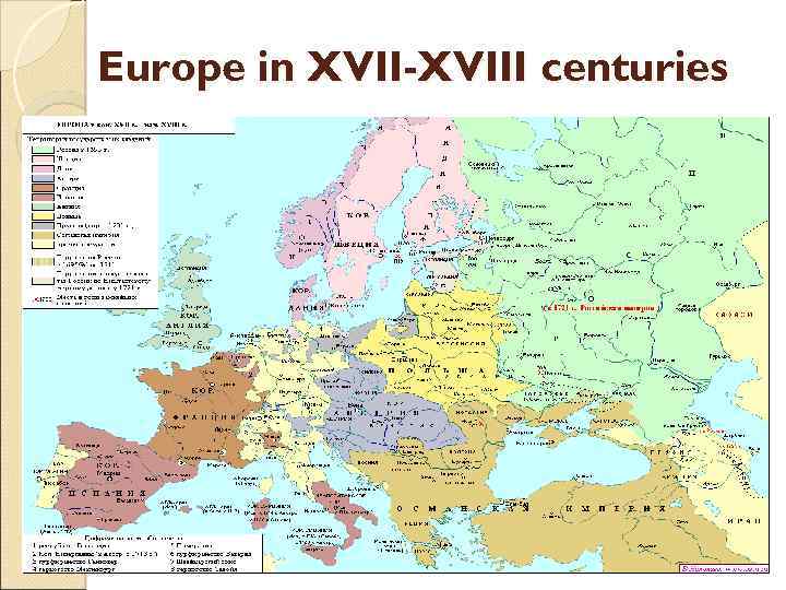 Europe in XVII-XVIII centuries 