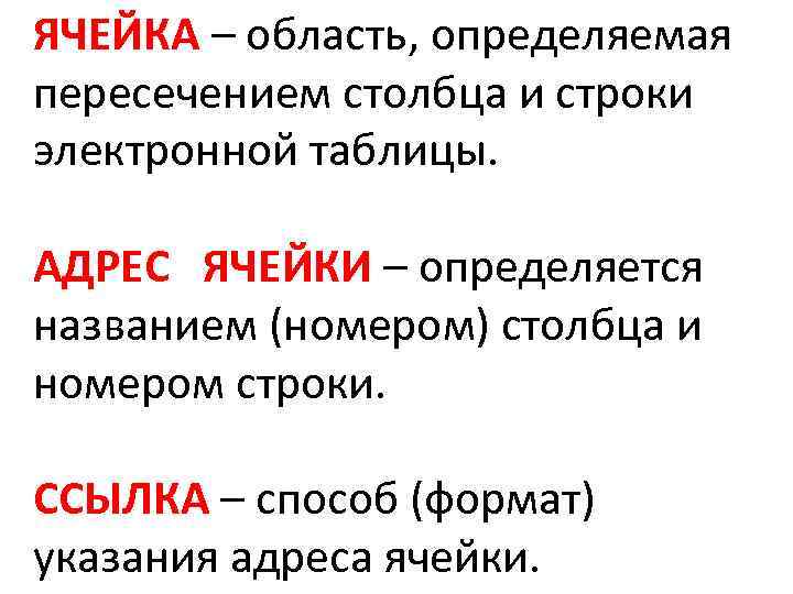 Лекция 2 Программное обеспечение информационных систем
