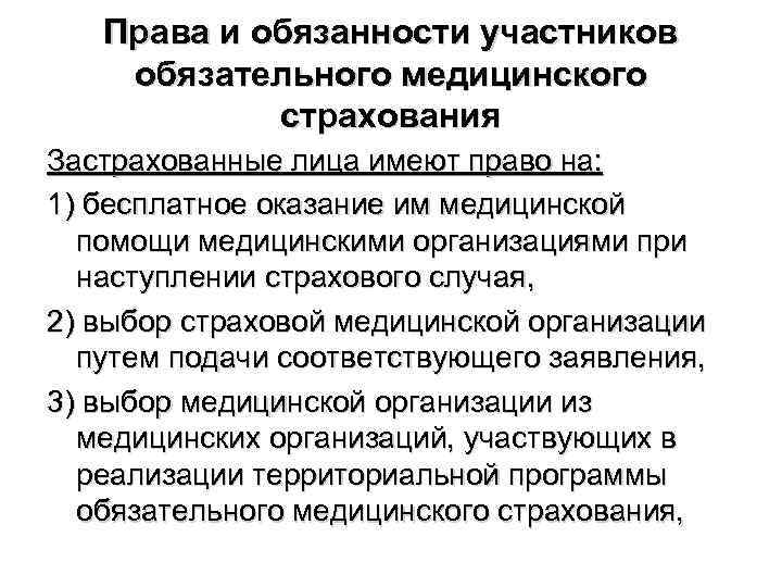 Участвуем обязательно