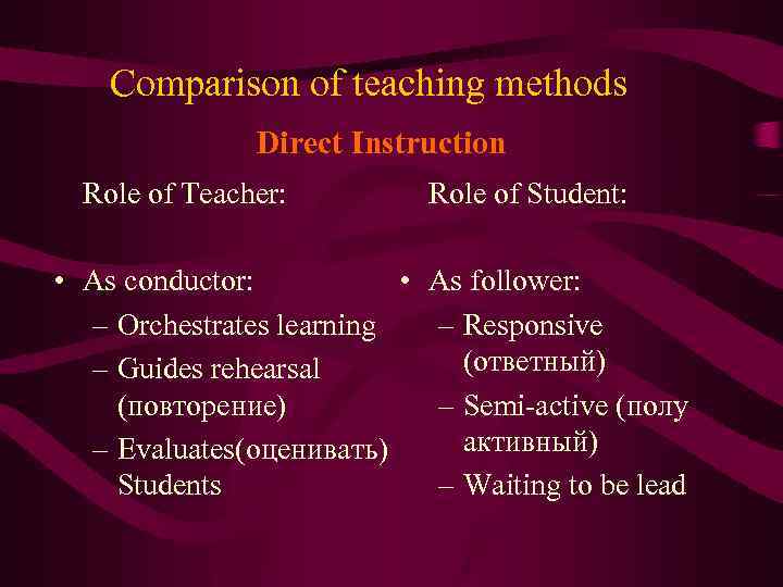 Comparison of teaching methods Direct Instruction Role of Teacher: Role of Student: • As