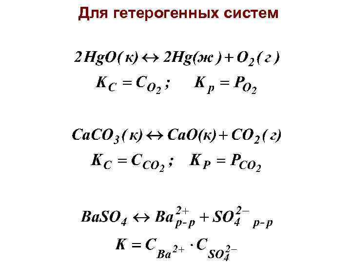 ДИАГРАММА СОСТОЯНИЯ ВОДЫ 