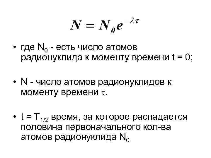  Число молекул реагентов, участвующих в простой одностадийной реакции, состоящей из одного элементарного акта