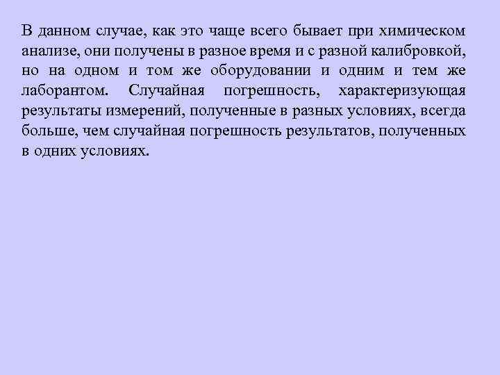 Быть может как и в случае