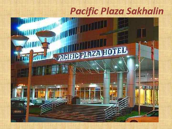 Pacific Plaza Sakhalin 