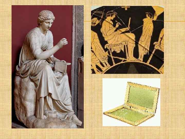     Школа грамматика  Учитель  - Grammaticus (сначала был сам