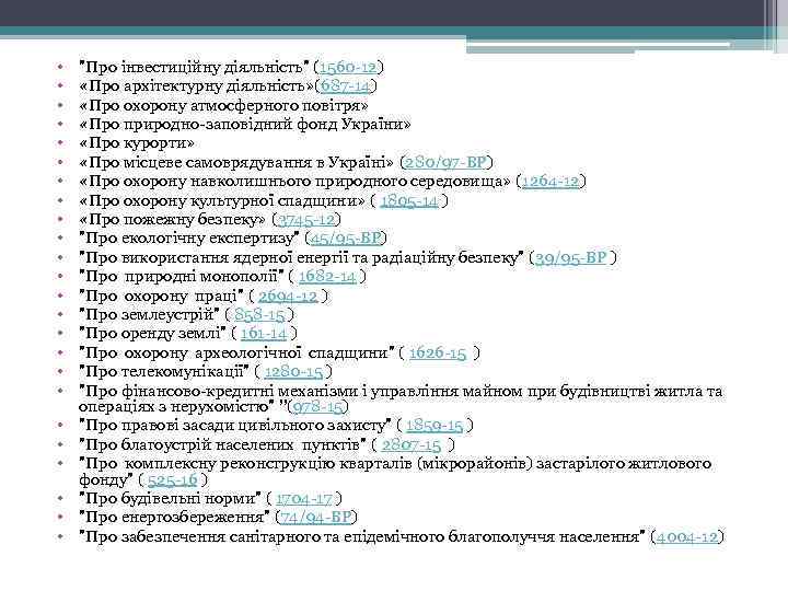  • • • • • • 