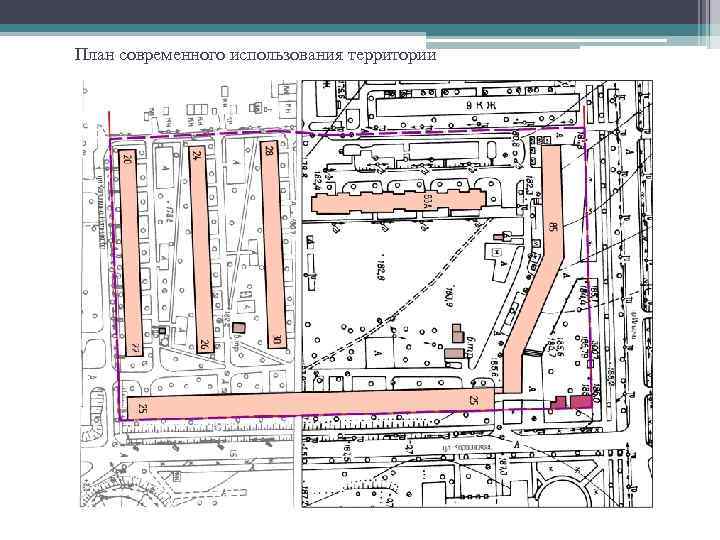 План современного использования территории 