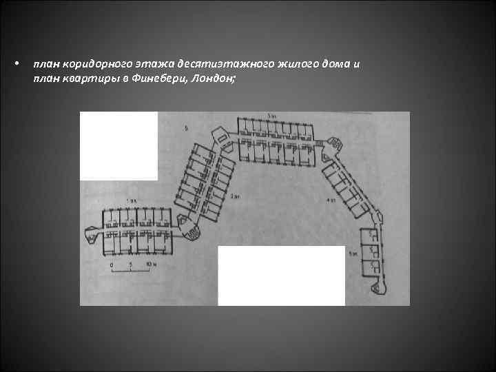  • план коридорного этажа десятиэтажного жилого дома и план квартиры в Финебери, Лондон;