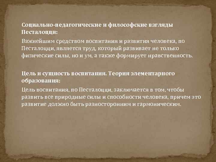 Что за мыслители франкфуртской школы критиковали проект просвещения