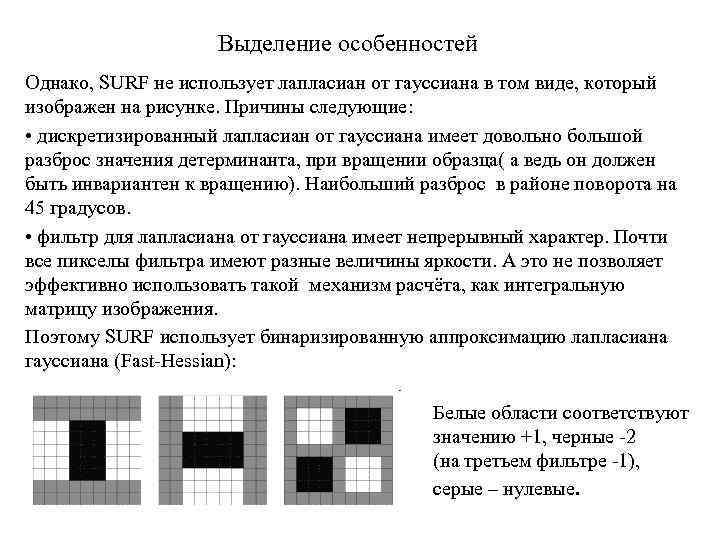 Выделить характерные