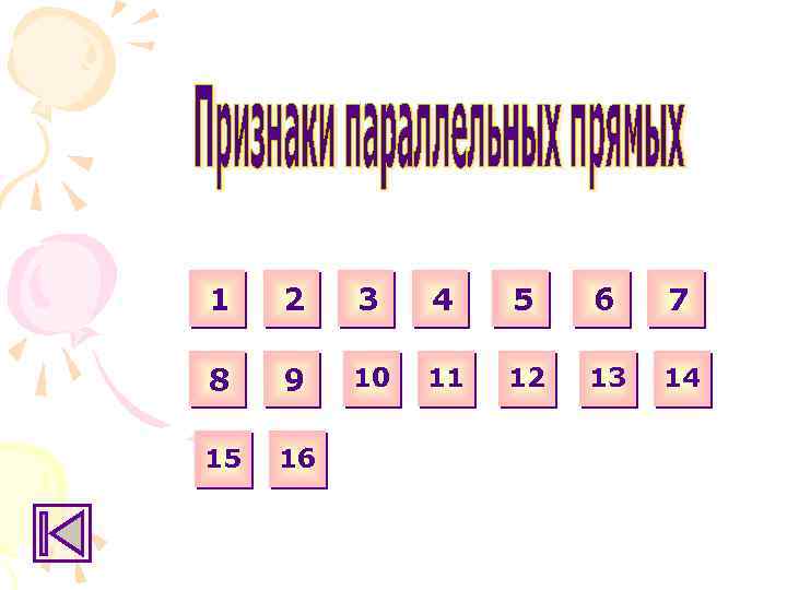 1 2 3 4 5 6 7 8 9 10 11 12 13 14