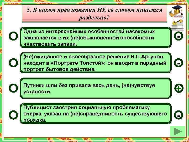 Предложение со словом карта