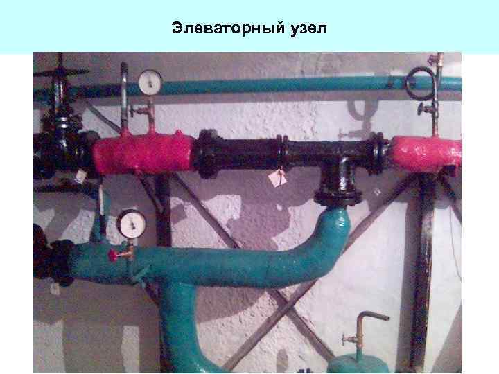 Элеваторный узел 