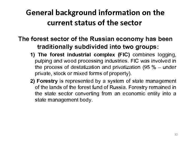  General background information on the current status of the sector The forest sector