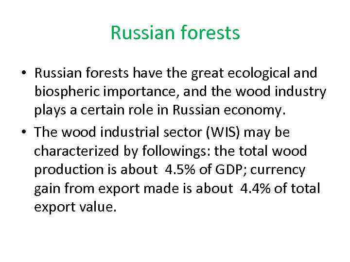Russian forests • Russian forests have the great ecological and biospheric importance, and the