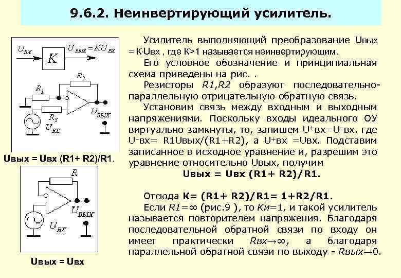 Каким образом получают инвертированный сахар ответ