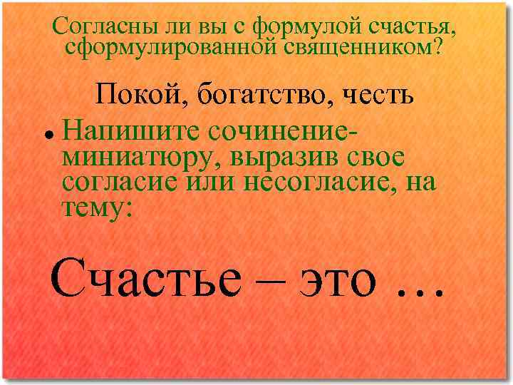 Согласны ли вы с тем что каталог это файл обоснуйте свою точку зрения